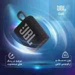 اسپیکر بلوتوثی